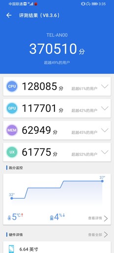 荣耀X10(左)Redmi 10X Pro(右) 荣耀X10对比Redmi 10X Pro 2000元的5G手机怎么选