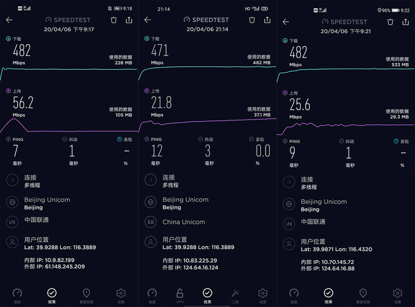 从左到右:荣耀30S、骁龙765G、麒麟990 5G 荣耀30S 5G评测 首发麒麟820拯救你的“小水管”网速
