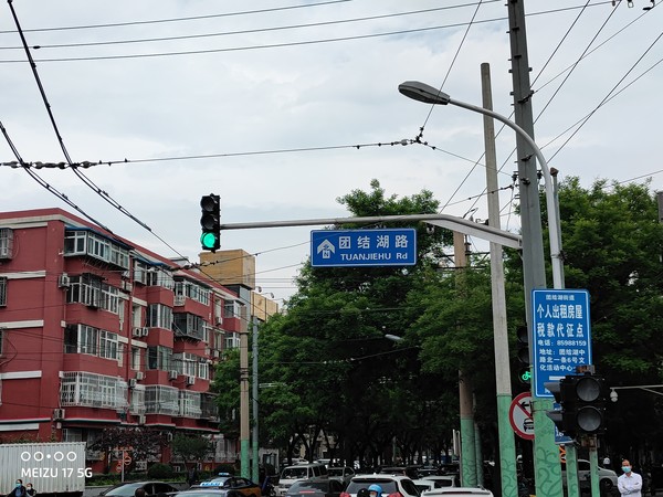 魅族17样张(2X) 魅族17评测:专注细节打磨 那个熟悉的“魅族味”回来了