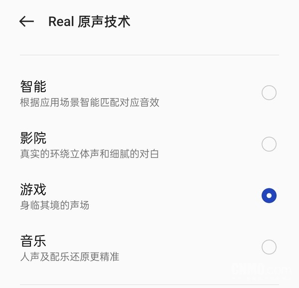 一加Ace支持Real原声技术 一加Ace评测:性能王牌带来极致体验