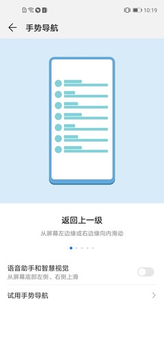 华为nova 5z评测:多项黑科技加持 推开硬核Z世代大门
