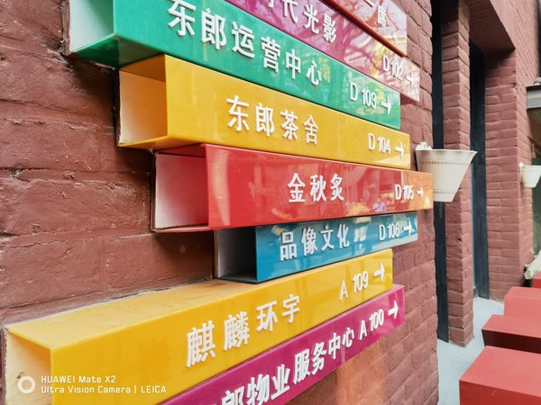 华为Mate X2典藏版:体验升级 重塑折叠屏旗舰标准 华为Mate X2典藏版:体验升级 重塑折叠屏旗舰标准