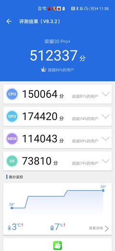 荣耀30 Pro+性能测试:麒麟990 5G让你“以快制胜”