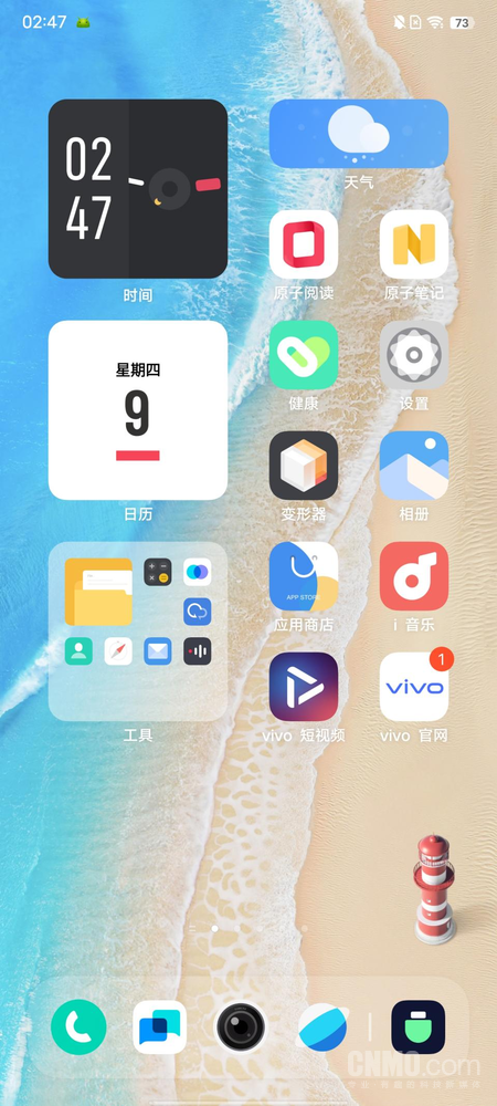 OriginOS Ocean使用体验:海水很“深” 功能很多 所以帮你捞了点干货 OriginOS Ocean使用体验:海水很“深” 功能很多 所以帮你捞了点干货