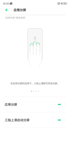 realme X2评测:来自6400万像素世界的精心问候