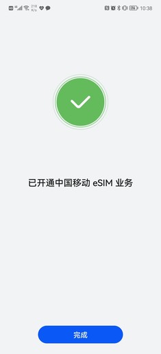 5G通信壳体验评测:华为P50 Pro终于有5G了 不再焦虑