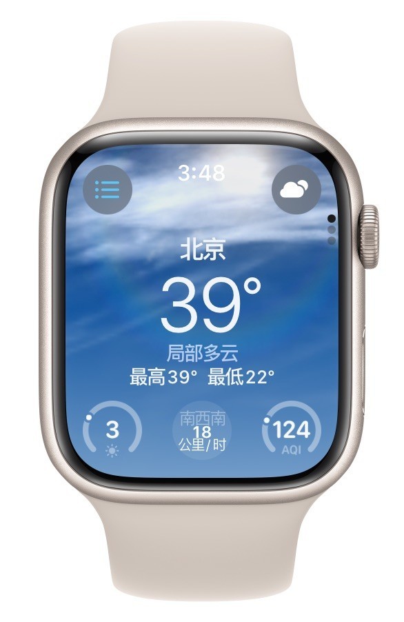 全新设计的天气app watchOS 10体验:全面深耕健康领域 一次彻底的焕新