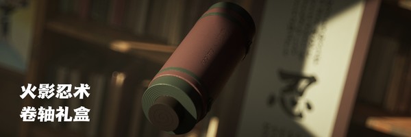 realme真我GT Neo3火影限定版评测:手办级深度定制 联名款的“卷”王 realme真我GT Neo3火影限定版评测:手办级深度定制 联名款的“卷”王