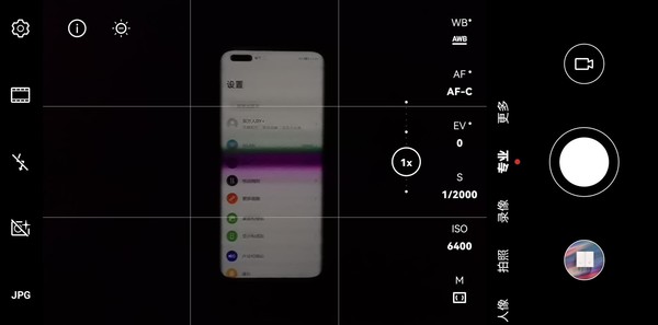 荣耀Magic4至臻版采用1920Hz高频PWM调光 荣耀Magic4至臻版评测:体验为先 用细节打造顶级旗舰