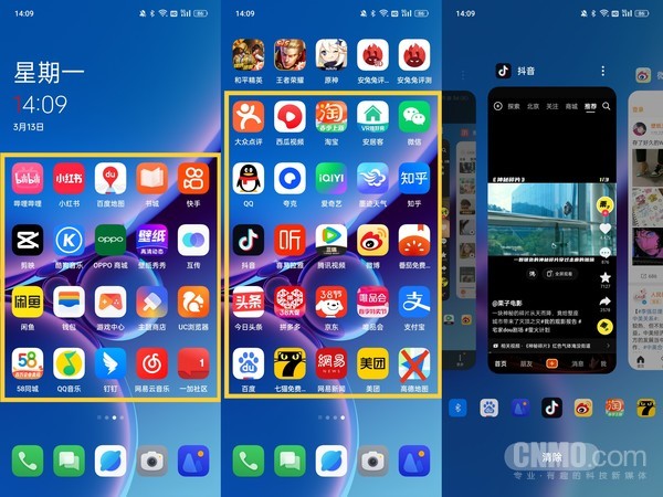 运行44款App示意图 一加Ace 2V性能评测:名副其实的旗舰性能普及者