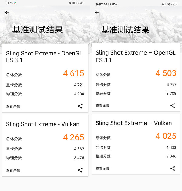 左:荣耀X10 右:Redmi 10X Pro 是什么在影响你手机的体验?只看参数跑分的时代过了