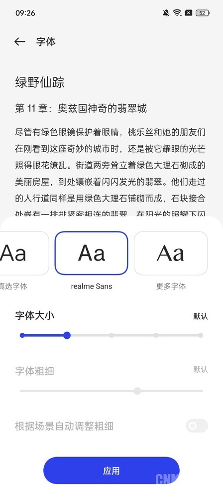 真我10 Pro+:好看亦好用 值得细品的潮流科技越级之作 真我10 Pro+:好看亦好用 值得细品的潮流科技越级之作