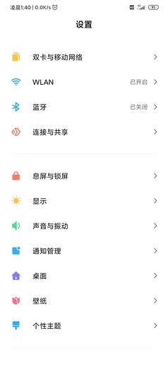 小米9 Pro 5G评测:全方位进化 快的真不只是5G网络