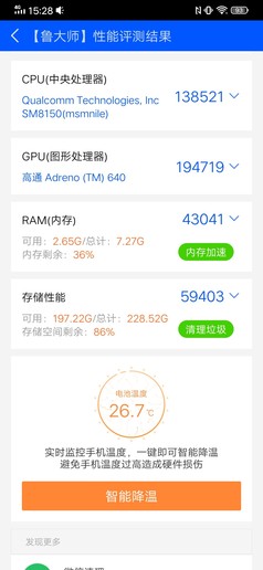 iQOO Pro 5G评测:是旗舰之王 更是开启5G生态的钥匙