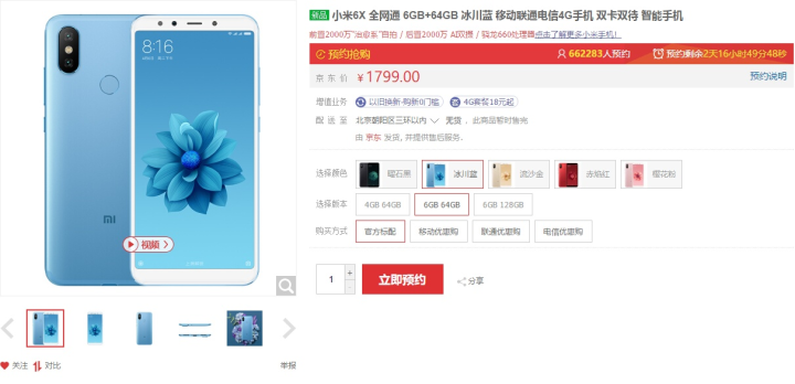 千元性价比高的360手机N7评测