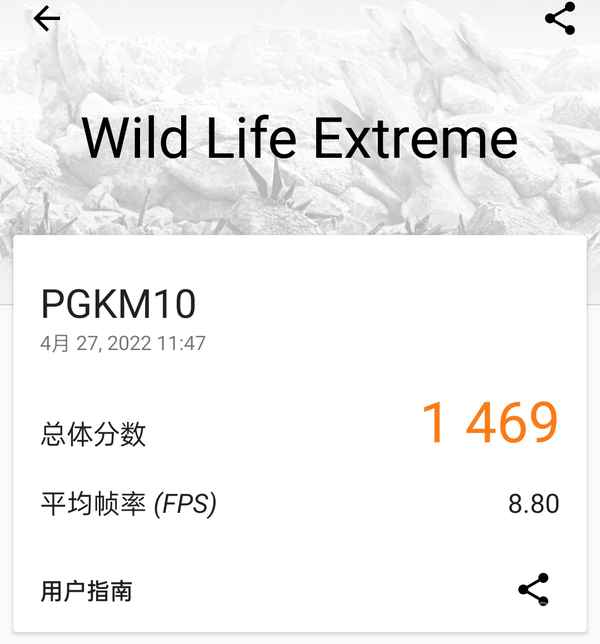 一加Ace 3DMark Wild Life Extreme跑分 一加Ace性能实测:名不虚传的极致性能体验