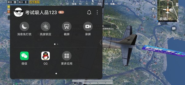 游戏助手 华为nova7 Pro评测:一款前后拍都好看的5G闪耀旗舰
