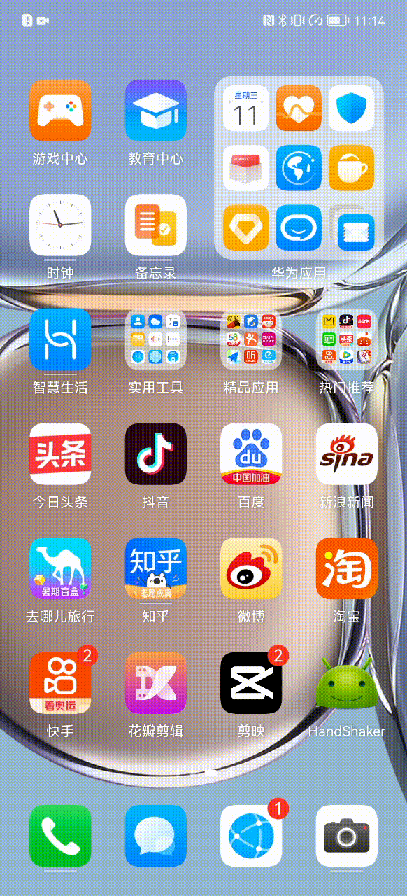 华为P50 Pro评测:渺小如我 也曾被它装饰过自己的梦 华为P50 Pro评测:渺小如我 也曾被它装饰过自己的梦