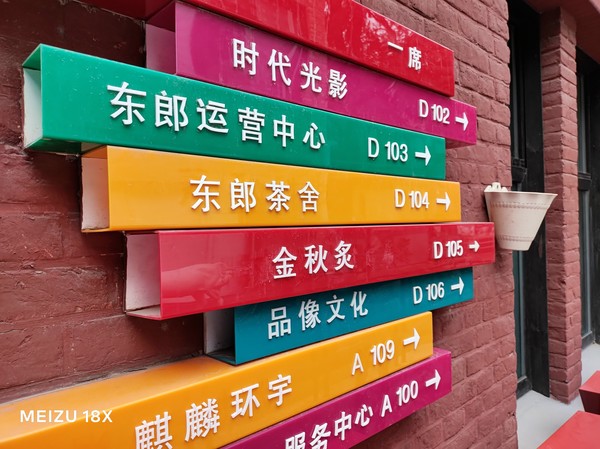 魅族18s/18X体验:“小屏旗舰”和“性能直屏”你更中意谁? 魅族18s/18X体验:“小屏旗舰”和“性能直屏”你更中意谁?
