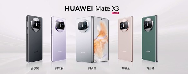 华为Mate X3快速上手:轻薄可靠 当下大折叠的最优解 华为Mate X3快速上手:轻薄可靠 当下大折叠的最优解