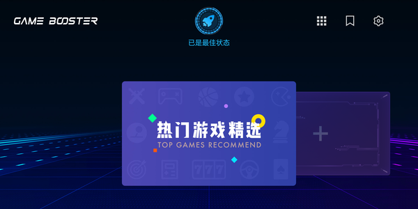 游戏加速器3.0 360 N7 Pro怎么样 360手机N7 Pro值得买吗