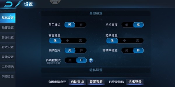 《王者荣耀》游戏实测 千元机魅族V8怎么样 魅族V8值得买吗