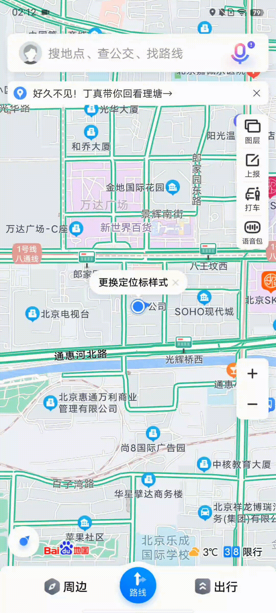 OriginOS Ocean使用体验:海水很“深” 功能很多 所以帮你捞了点干货 OriginOS Ocean使用体验:海水很“深” 功能很多 所以帮你捞了点干货