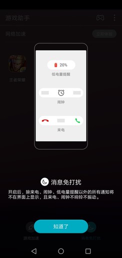 荣耀畅玩8C评测 两天一充带来满满诚意 荣耀畅玩8C怎么样
