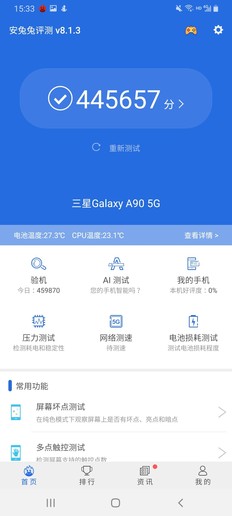 三星Galaxy A90 5G评测:一款没有那么“高贵”的5G手机 三星Galaxy A90 5G评测:一款没有那么“高贵”的5G手机