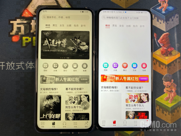 电纸书模式呵护双眼 荣耀X10带你登上知识的阶梯 电纸书模式呵护双眼 荣耀X10带你登上知识的阶梯