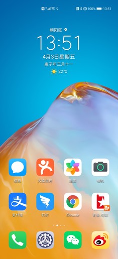 EMUI 10.1 华为P40 Pro评测:软硬结合 见证影像旗舰的诞生