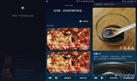 双屏折叠商务旗舰三星W2019手机评测