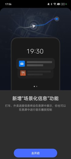 真我10 Pro+:好看亦好用 值得细品的潮流科技越级之作
