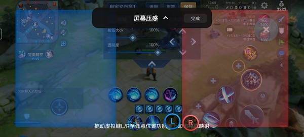 屏幕压感功能 iQOO Neo7评测:旗舰硬件加持 性能用户们的新惊喜