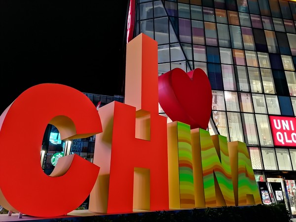 华为畅享10超级夜景样张 华为畅享10评测 超清夜景率真演绎“新一代千元实力派”