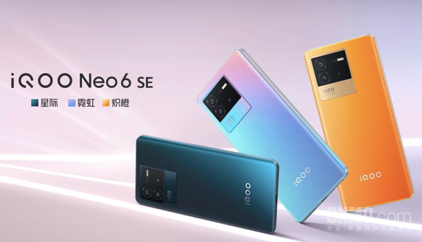 iQOO Neo6 SE 机情问答:华为新平板怎样?iQOO Neo6 SE值得买吗?