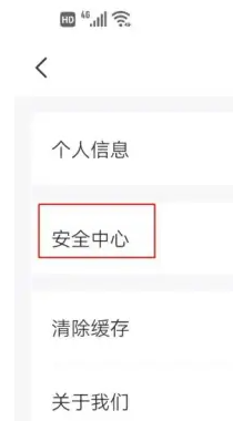 好分期在哪修改绑定手机号