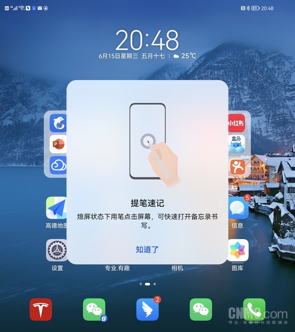 Mate Xs2绝佳拍档 华为M-Pen 2s:让折叠屏体验无边界 Mate Xs2绝佳拍档 华为M-Pen 2s:让折叠屏体验无边界