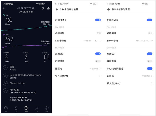一窥“天玑”的实力iQOO Z1评测:新一代性价比神机 一窥“天玑”的实力iQOO Z1评测:新一代性价比神机
