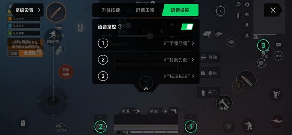 腾讯黑鲨3系列支持语音操控 腾讯黑鲨游戏手机3系列:它活成了玩家心目中的模样