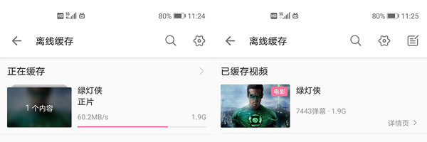 麒麟990 5G 荣耀30S 5G评测 首发麒麟820拯救你的“小水管”网速