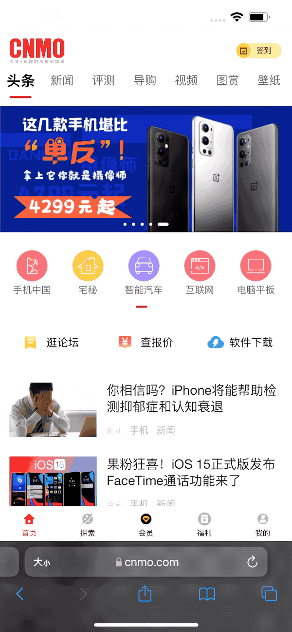 iPhone 13 Pro Max评测:用自由转换的焦点 “刷”出新的高度 iPhone 13 Pro Max评测:用自由转换的焦点 “刷”出新的高度