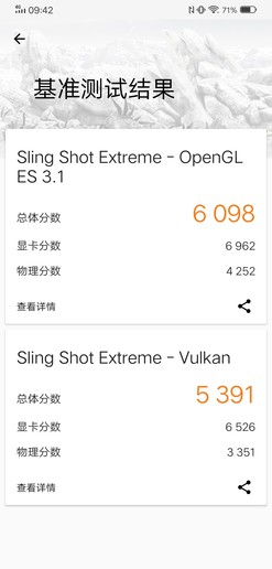 vivo NEX 3 5G评测:“瀑布”之下连接的是下一个未来