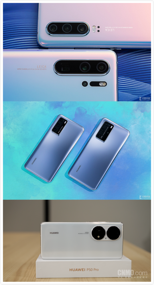 华为P30系列、P40系列、P50 系列相机造型 华为P50 Pro评测:渺小如我 也曾被它装饰过自己的梦