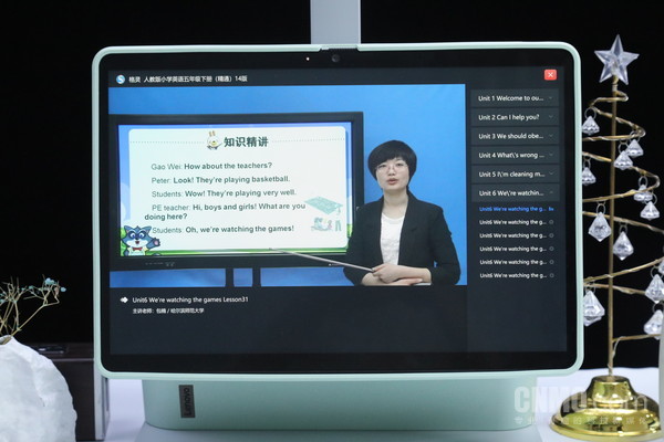 联想天骄一体电脑:家长的好帮手 解决你的教育焦虑 联想天骄一体电脑:家长的好帮手 解决你的教育焦虑