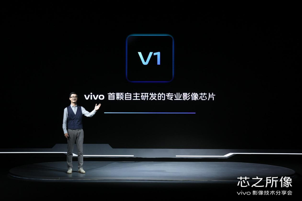 “不设限”的vivo X70 Pro+ 迎接我们进入硬件级算法时代 “不设限”的vivo X70 Pro+ 迎接我们进入硬件级算法时代