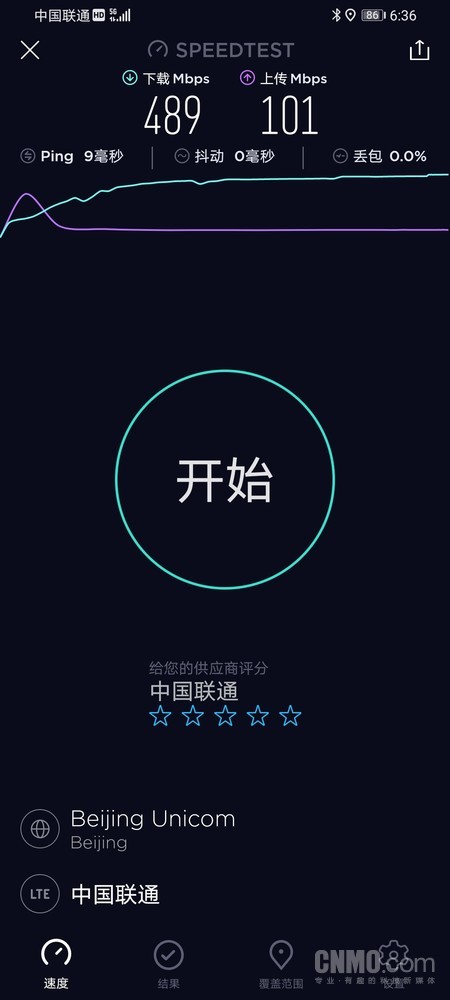 5G测试 麒麟820性能有多强?我们专门用荣耀X10给大家试了试