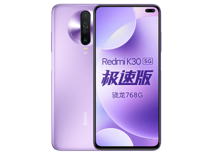 “加量不加价” Redmi K30 5G极速版值得买 “加量不加价” Redmi K30 5G极速版值得买