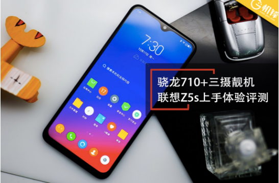 1545188342472064309.png 高性价比联想Z5s上手体验评测