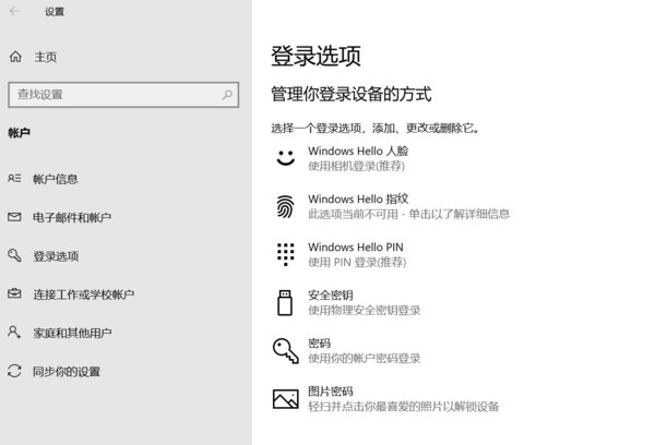Windows Hello Surface Laptop 3体验评测:在传统中呈现革新的自我
